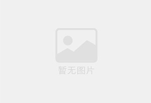 松山精准测漏水师傅的电话是多少？